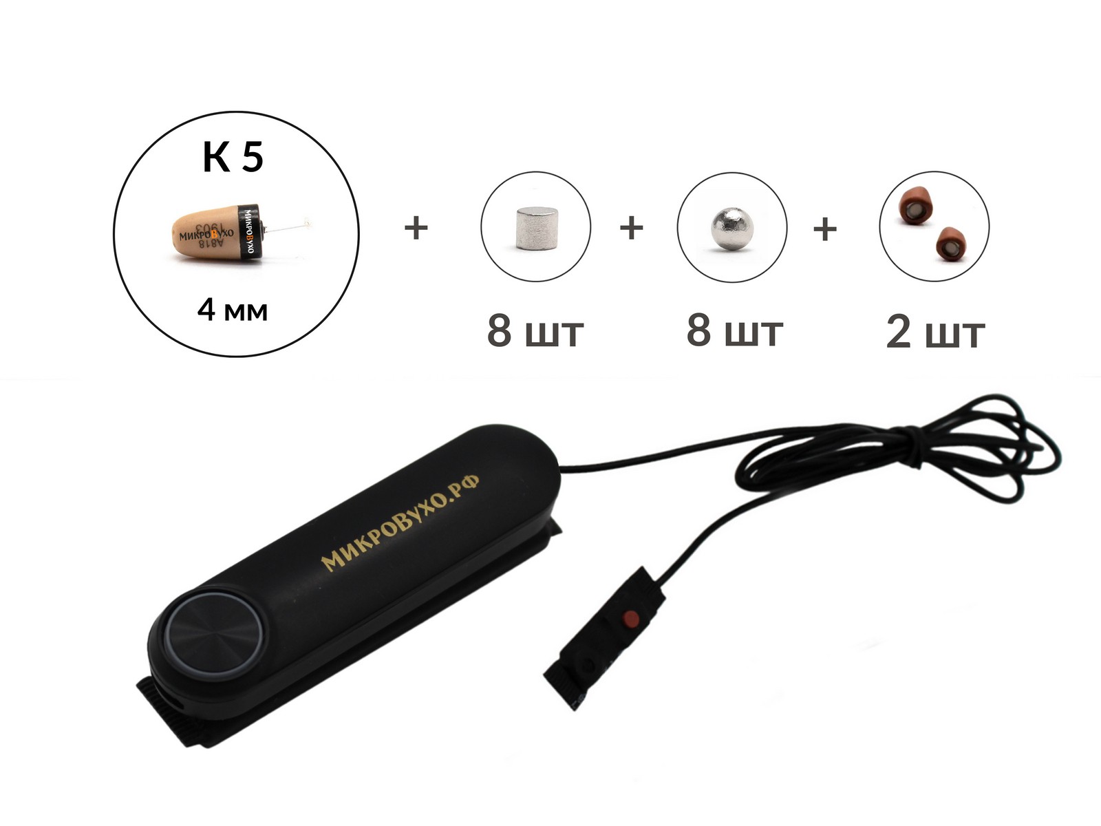 Универсальная гарнитура Bluetooth Box Standard Plus с капсулой К5 4 мм и магнитами 2 мм - изображение 2