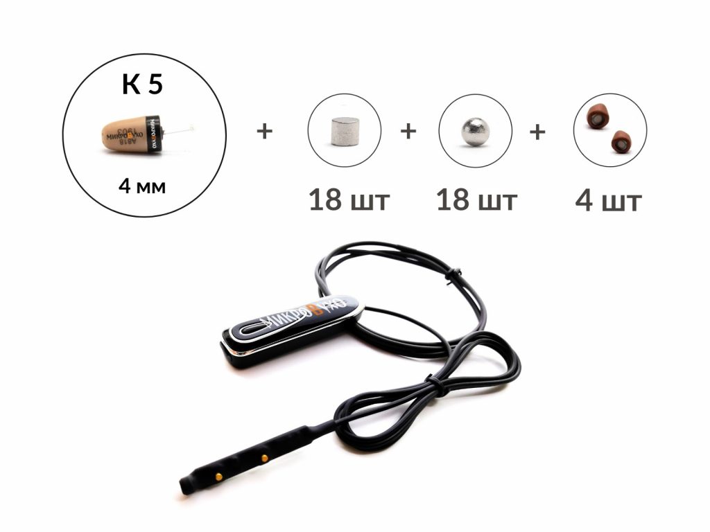 Bluetooth Premier c кнопкой-пищалкой, капсулой К5 4 мм и магнитами 2 мм - изображение 5
