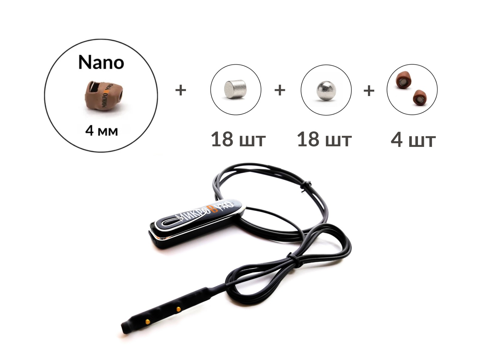 Универсальная гарнитура Bluetooth Premier с капсулой  Nano 4 мм и магнитами 2 мм - изображение 16