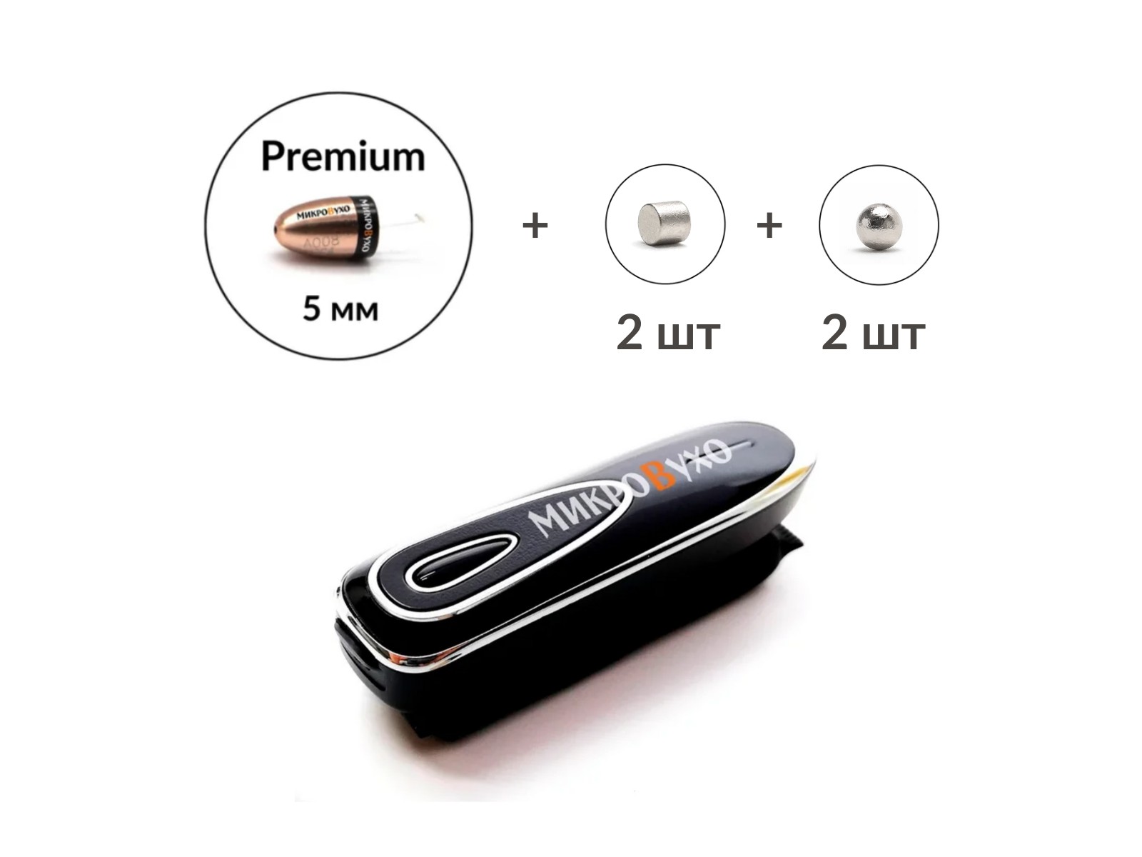 Аренда микронаушника Bluetooth Box Premier Plus с капсулой Premium и магнитами 2 мм 1