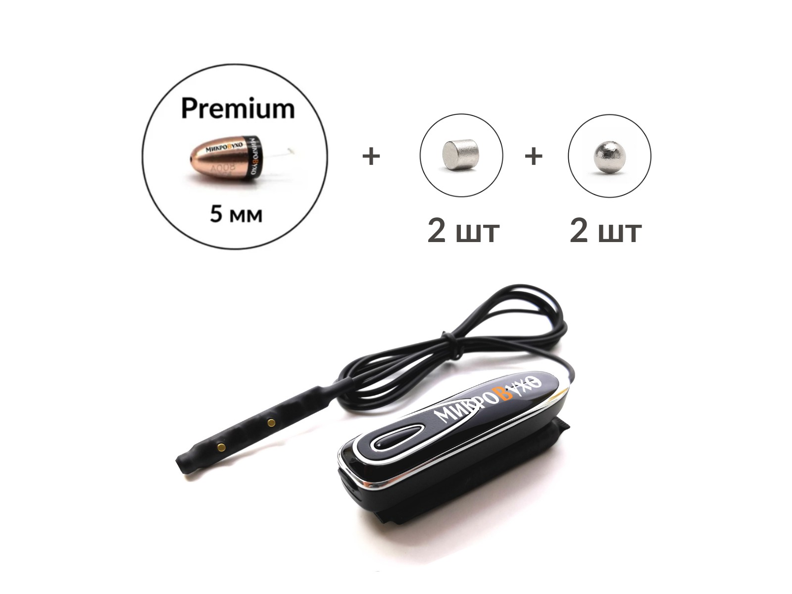 Аренда микронаушника Bluetooth Box Premier Plus с капсулой Premium и магнитами 2 мм 2