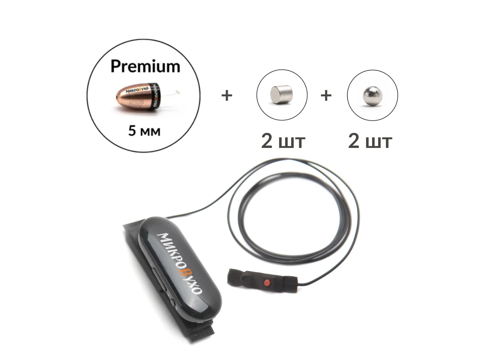 Аренда микронаушника Bluetooth Box Pro Plus с капсулой Premium и магнитами 2 мм 2