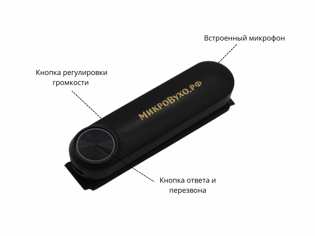 Универсальная гарнитура Bluetooth Box Standard Plus с капсулой К5 4 мм и магнитами 2 мм 3