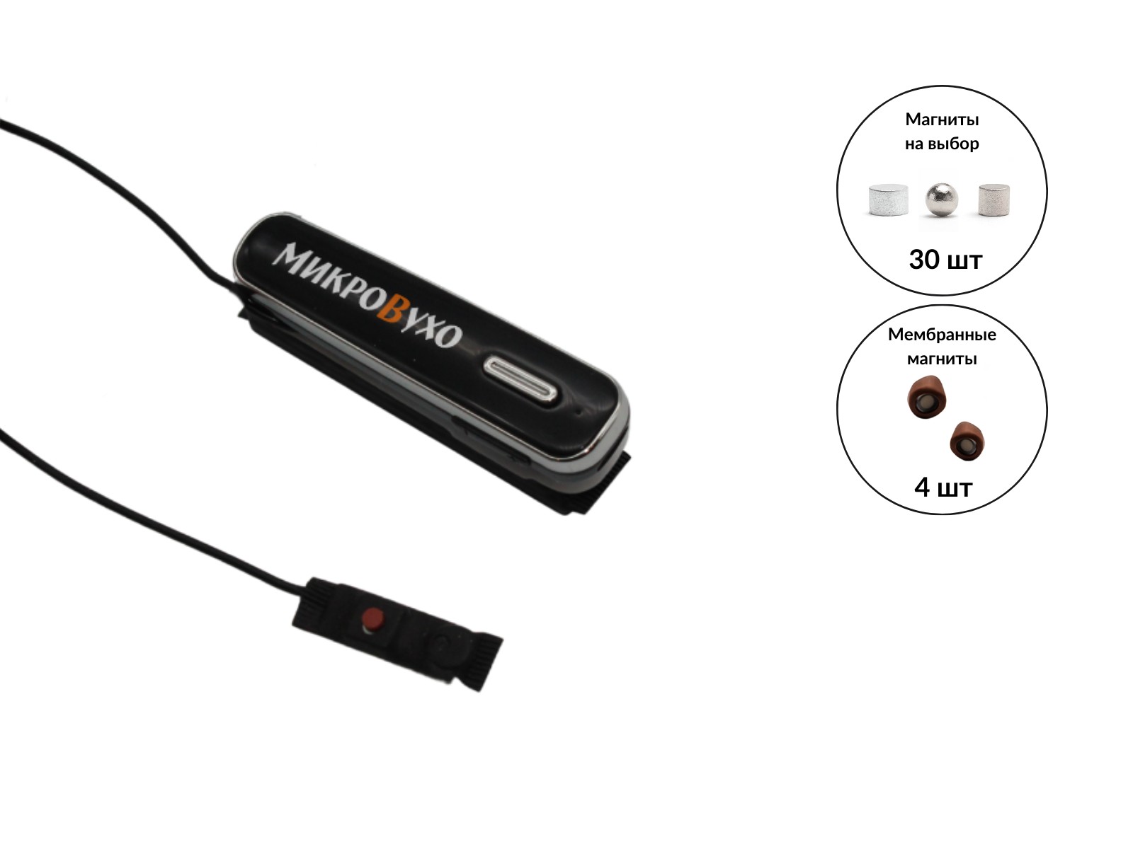 Bluetooth Box Premier Lite Plus с кнопкой-пищалкой и капсульным микронаушником Premium - изображение 5