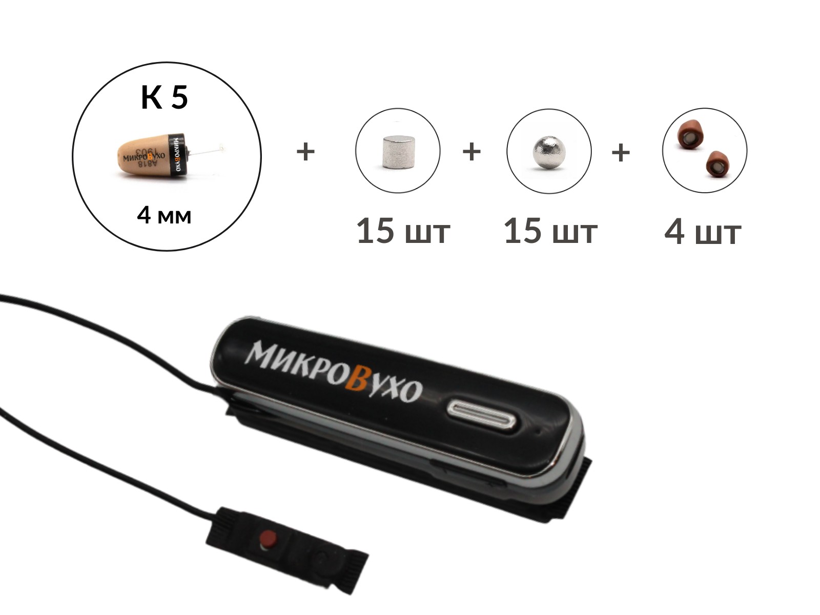 Bluetooth Box Premier Lite Plus с кнопкой-пищалкой, капсулой K5 4 мм и магнитами 2 мм - изображение 4