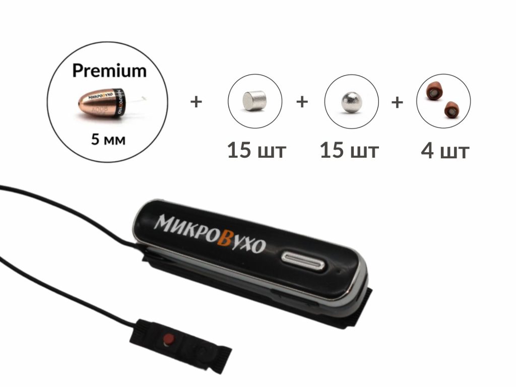 Bluetooth Box Premier Lite Plus с кнопкой-пищалкой, капсулой Premium и магнитами 2 мм - изображение 6
