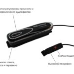 Гарнитура Bluetooth Box Premier Plus с капсульным микронаушником Premium 4