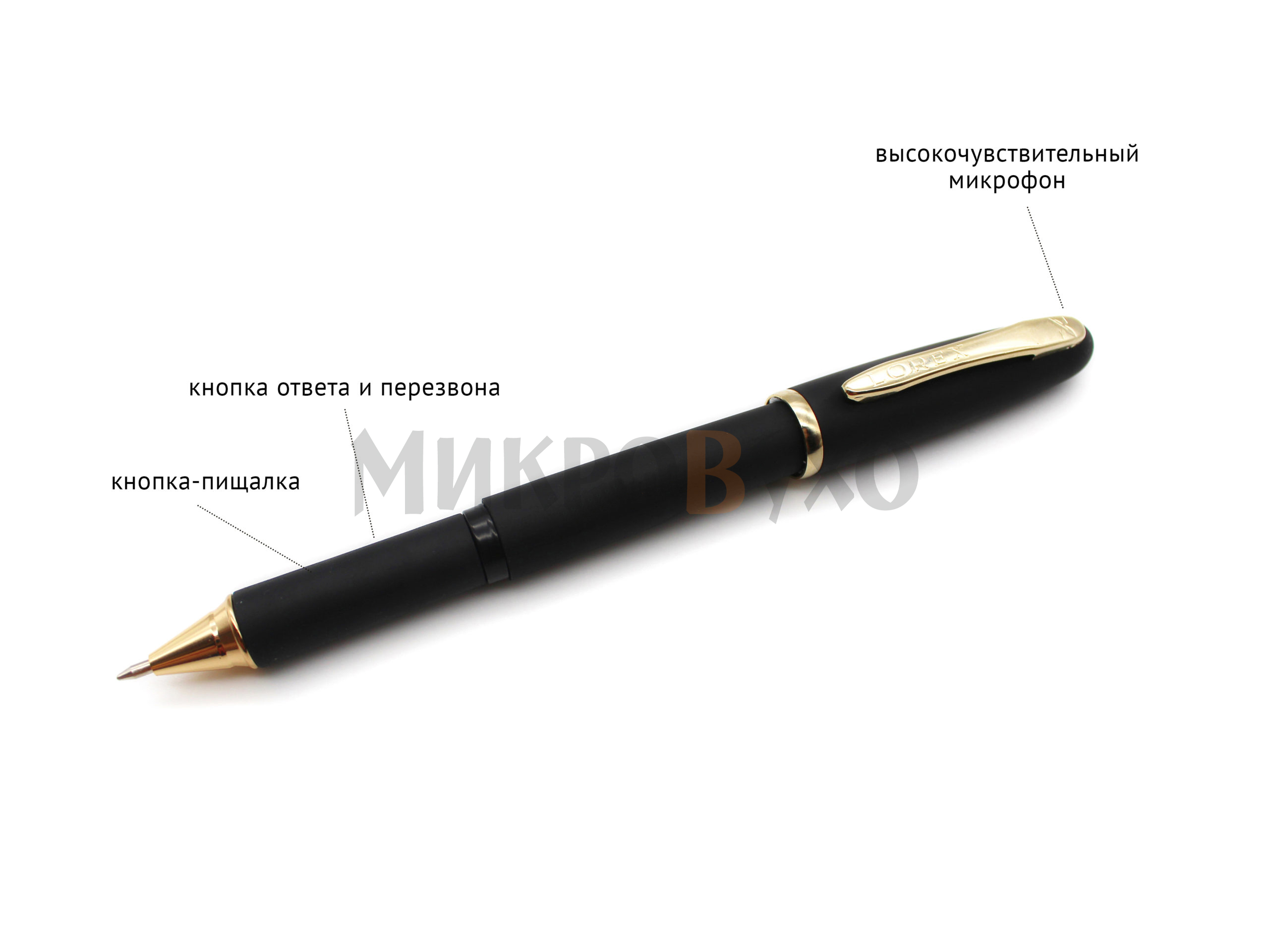 Ручка Business с кнопкой-пищалкой и капсульным микронаушником Premium - изображение 10