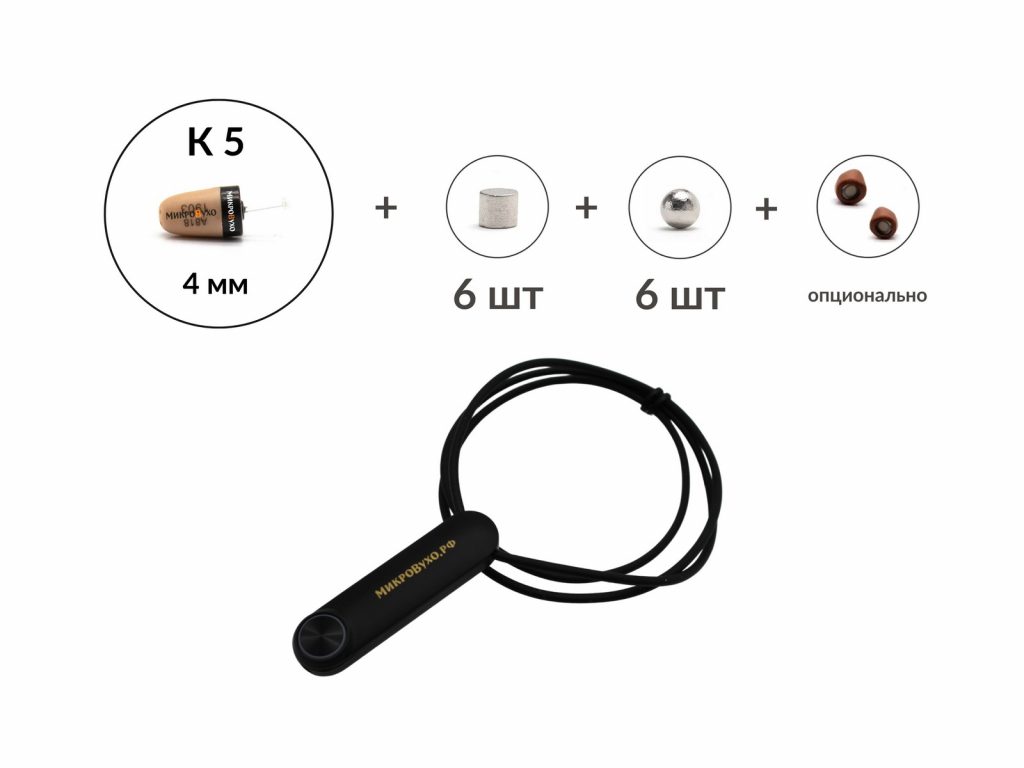Универсальная гарнитура Bluetooth Standard с капсулой K5 4 мм и магнитами 2 мм - изображение 6