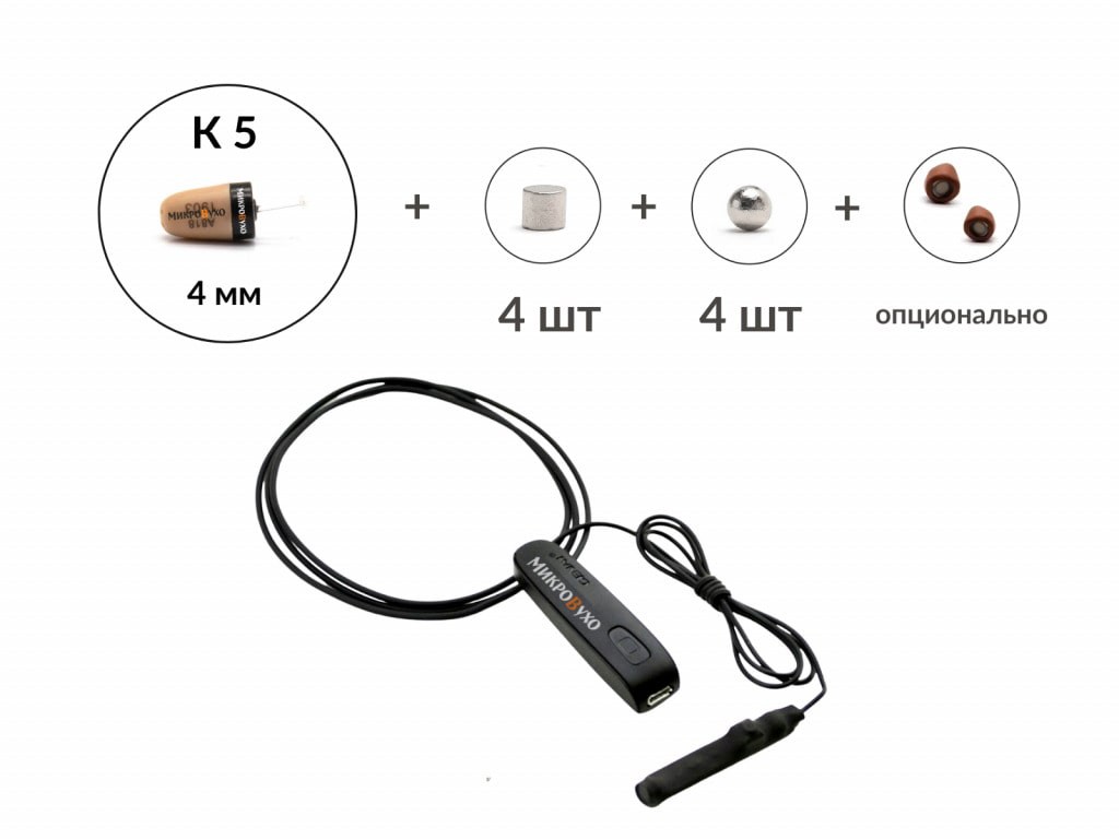 Универсальная гарнитура Bluetooth Basic с капсулой K5 4 мм и магнитами 2 мм - изображение 6