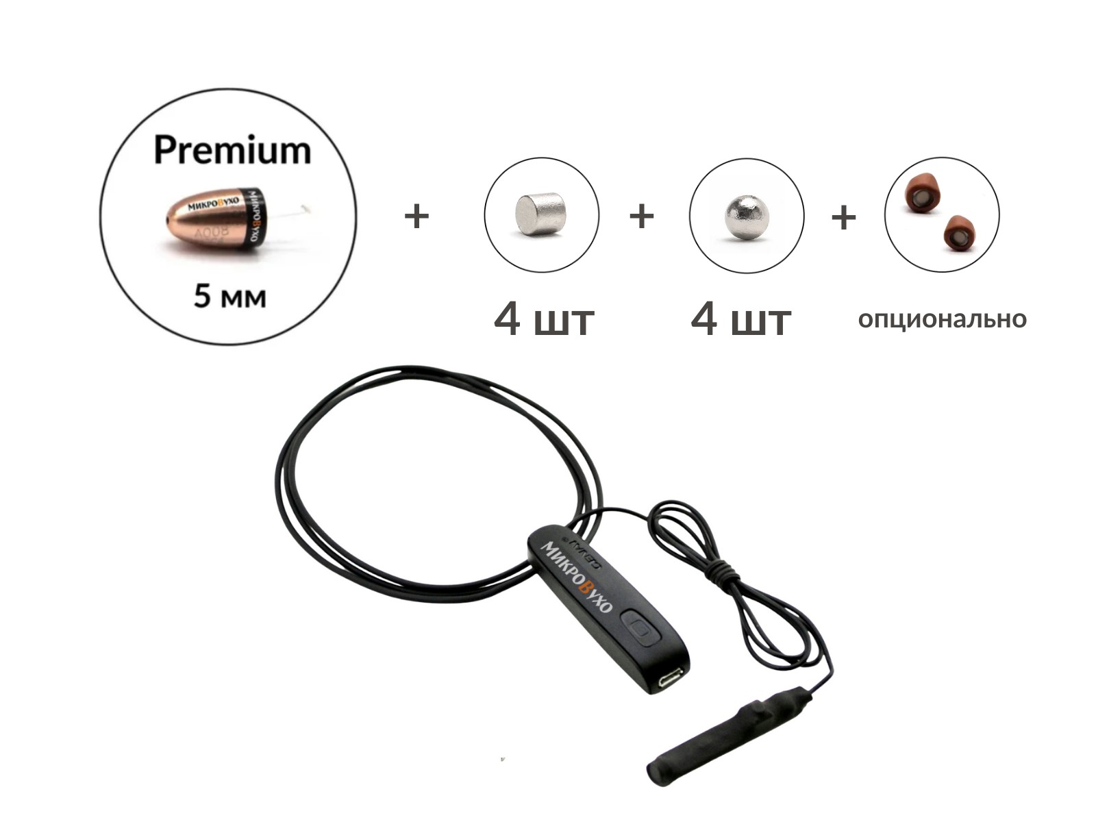 Универсальная гарнитура Bluetooth Basic с капсулой Premium и магнитами 2 мм 2
