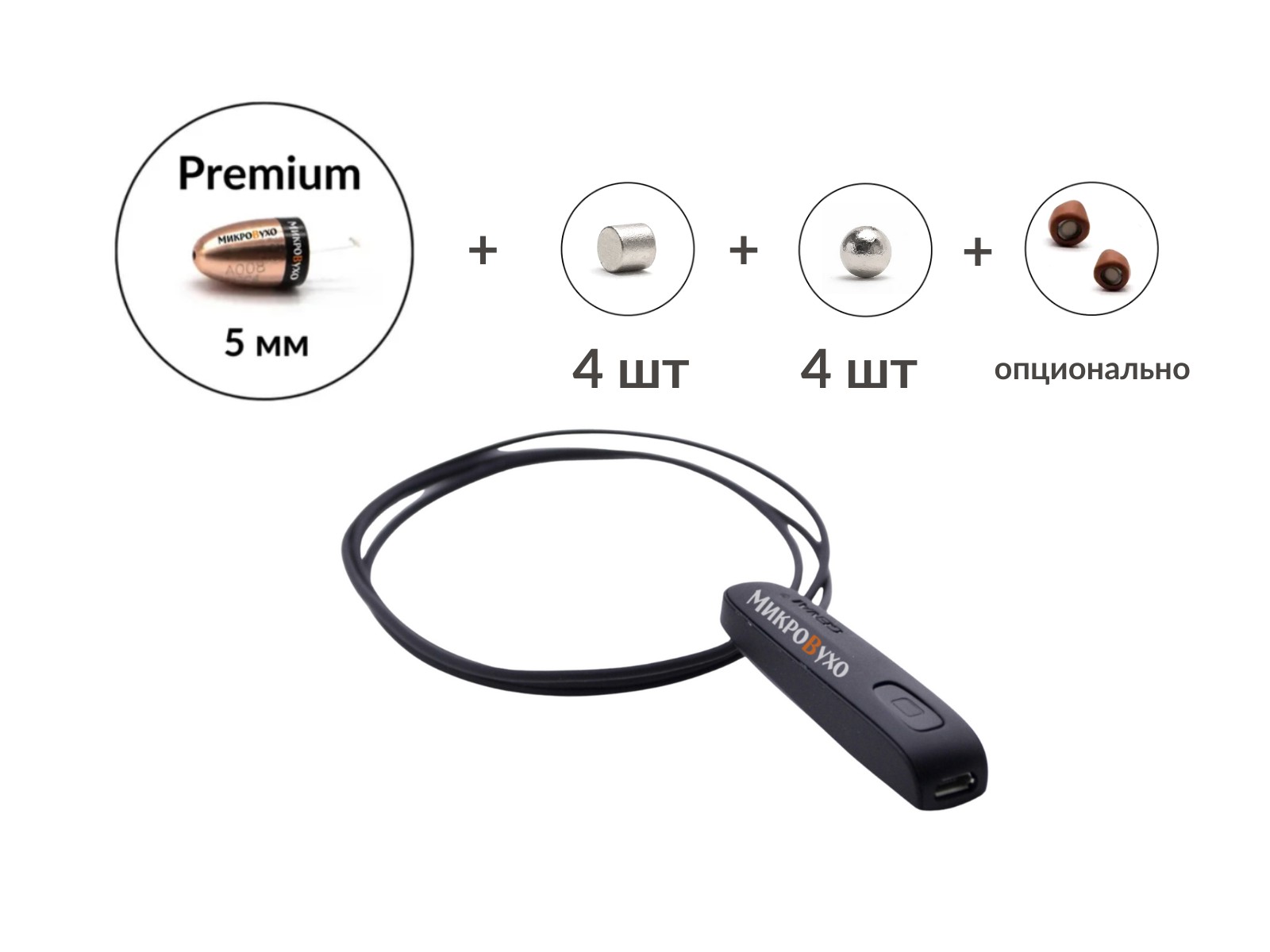 Универсальная гарнитура Bluetooth Basic с капсулой Premium и магнитами 2 мм - изображение