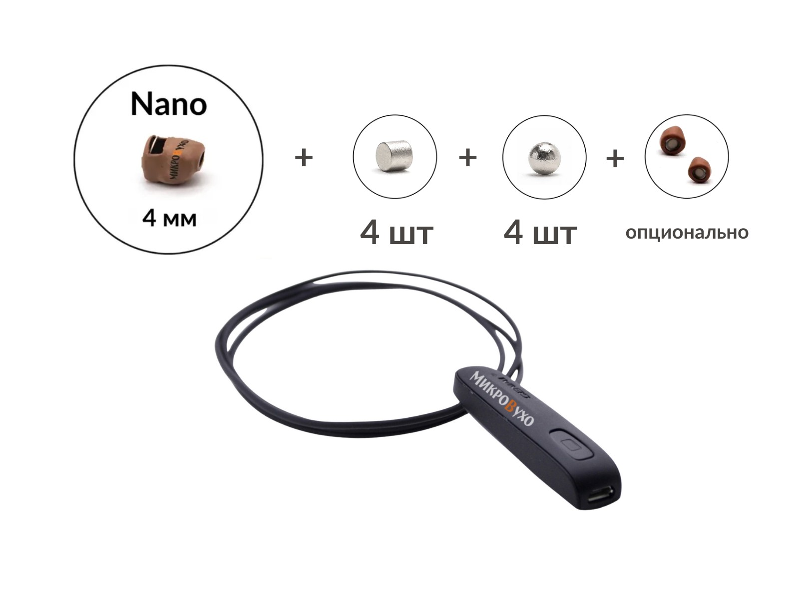 Универсальная гарнитура Bluetooth Basic с капсулой K5 4 мм и магнитами 2 мм