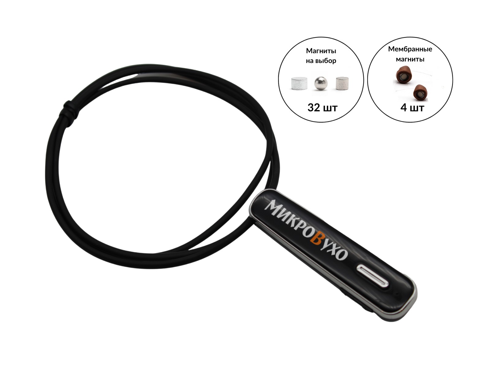 Гарнитура Bluetooth Premier Lite с магнитными микронаушниками 2 мм - изображение