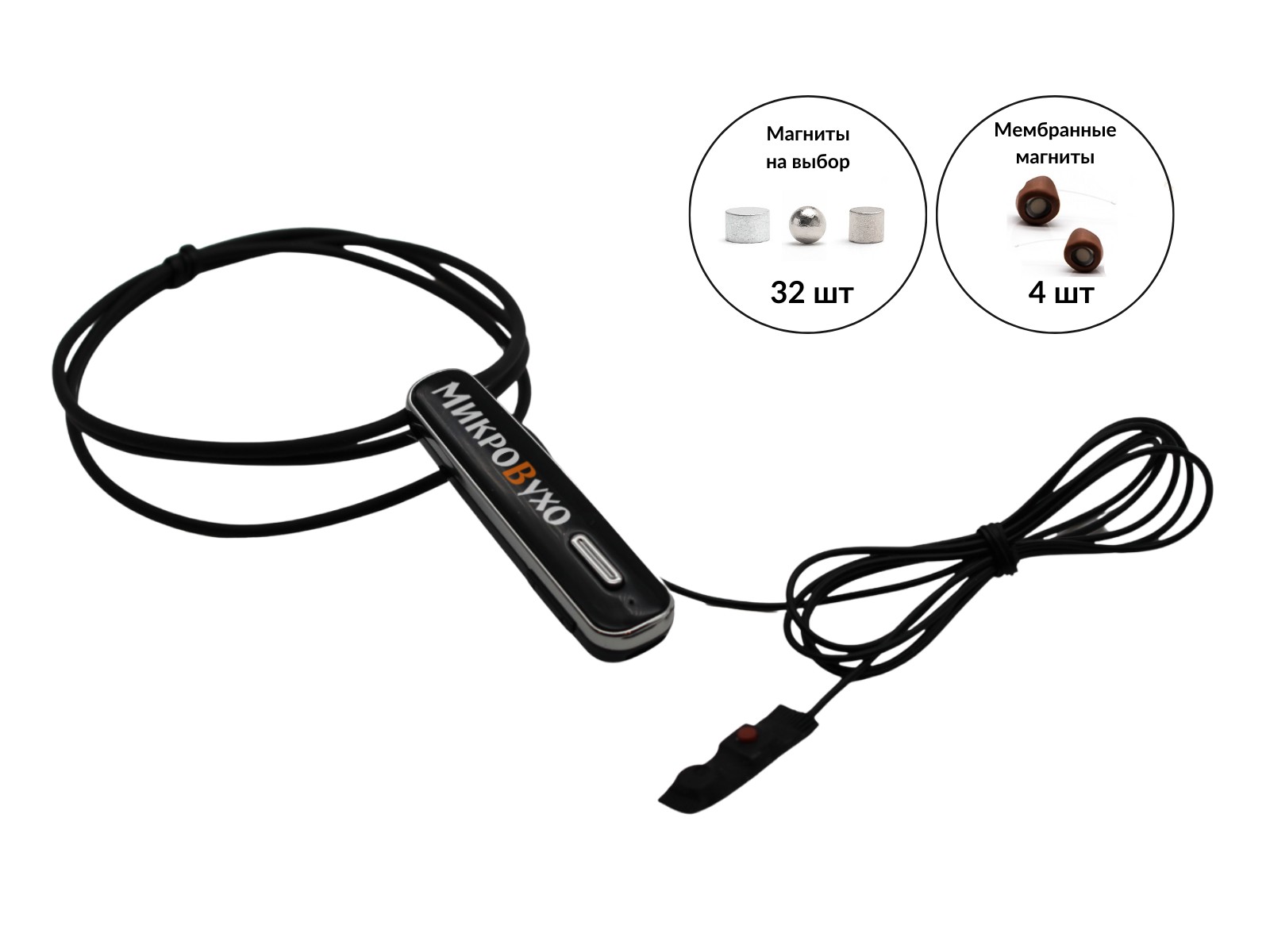Bluetooth Premier Lite с кнопкой-пищалкой и магнитами 2 мм - изображение 10