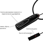 Гарнитура Bluetooth Premier с магнитными микронаушниками 2 мм 4