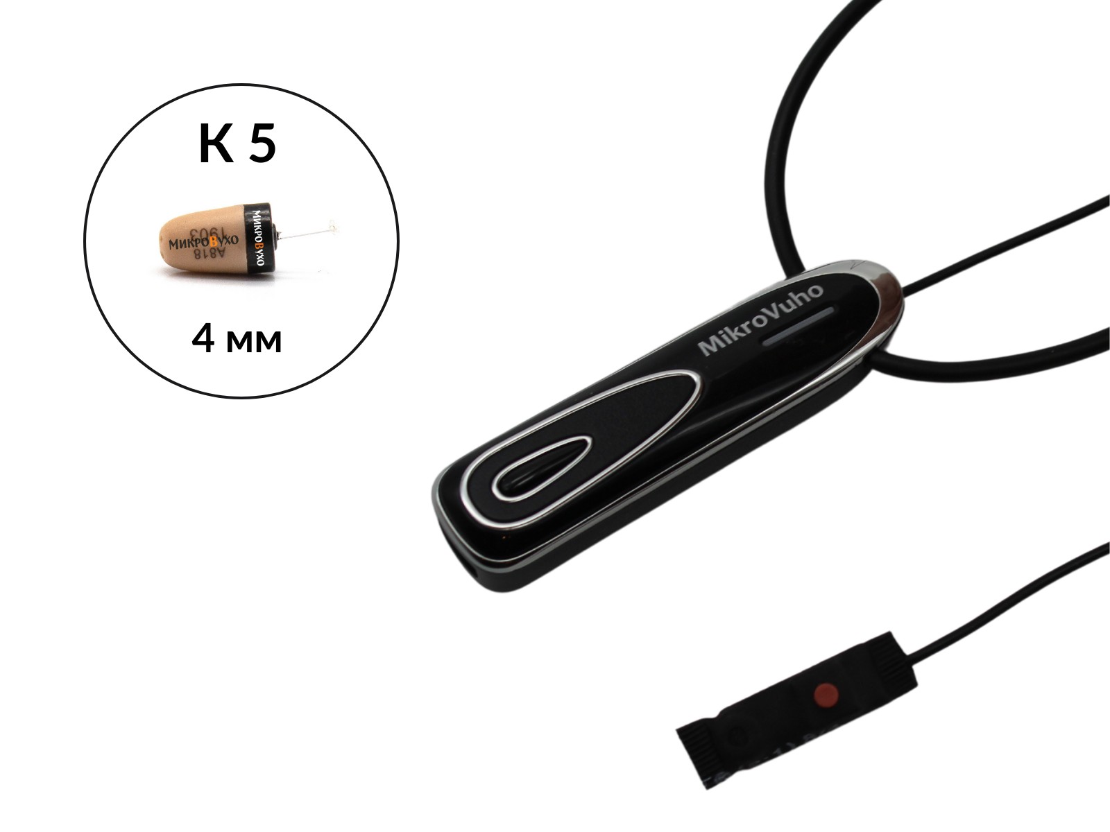 Bluetooth Premier с кнопкой-пищалкой и капсульным микронаушником K5 4 мм