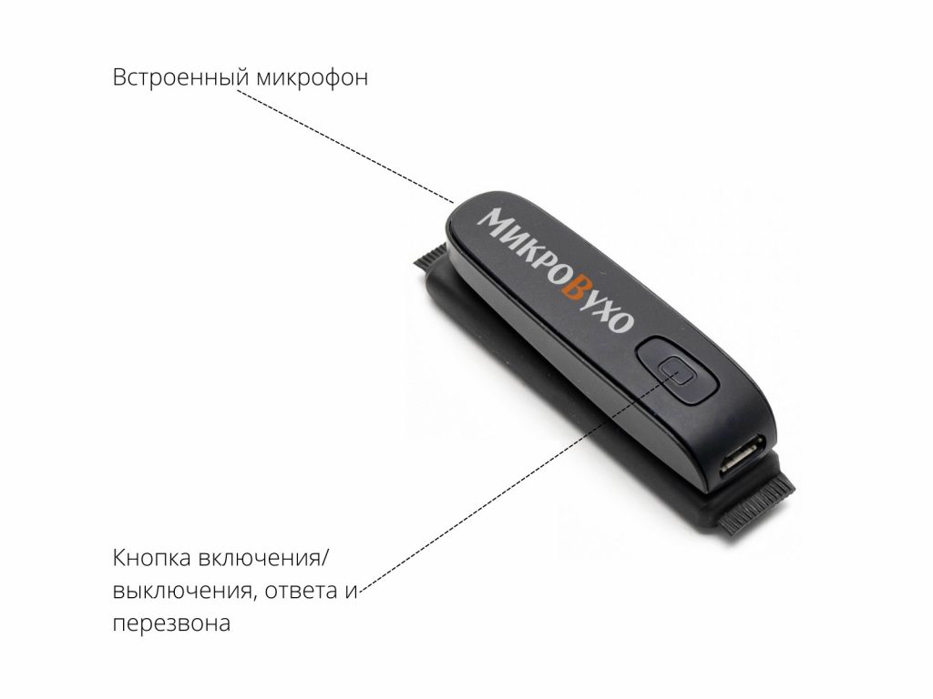 Гарнитура Bluetooth Box Basic Plus с магнитными микронаушниками 2 мм 3