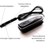 Гарнитура Bluetooth Box Premier Plus с магнитными микронаушниками 2 мм 4
