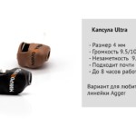 Универсальная гарнитура Bluetooth Standard с капсулой Nano 4 мм и магнитами 2 мм 8