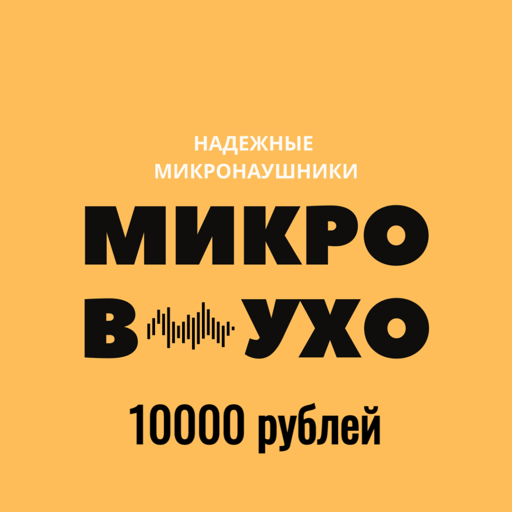 Электронный подарочный сертификат номиналом 9990 рублей 1