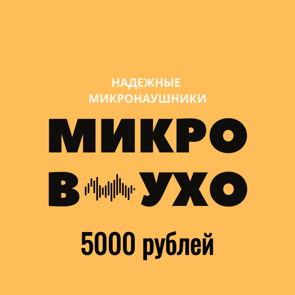 Электронный подарочный сертификат номиналом 4990 рублей 1